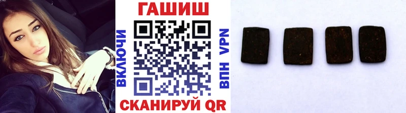 Наркошоп купить Cocaine  Марихуана  Мефедрон  Амфетамин  Гашиш  Альфа ПВП  Кирс