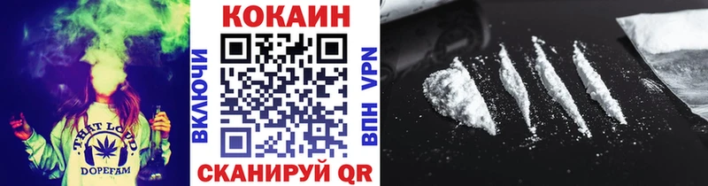 Кокаин 99%  Купить закладки  Кирс 