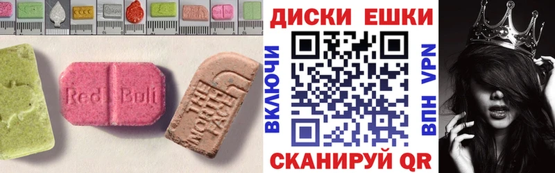 Ecstasy DUBAI  Купить закладки  Кирс 