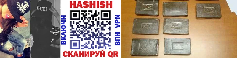 Гашиш 40% ТГК  Купить  Кирс 