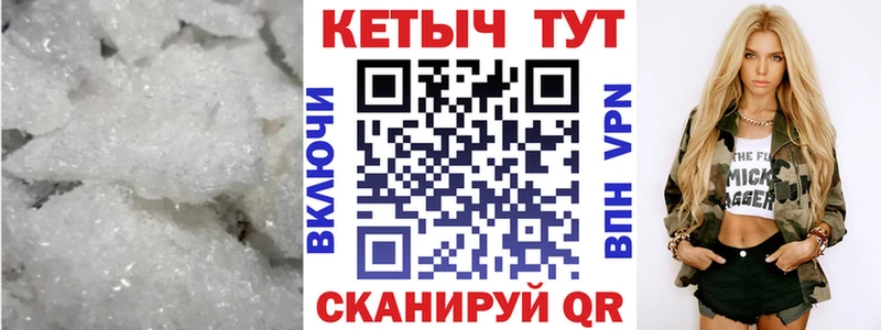 КЕТАМИН ketamine  Купить  Кирс 