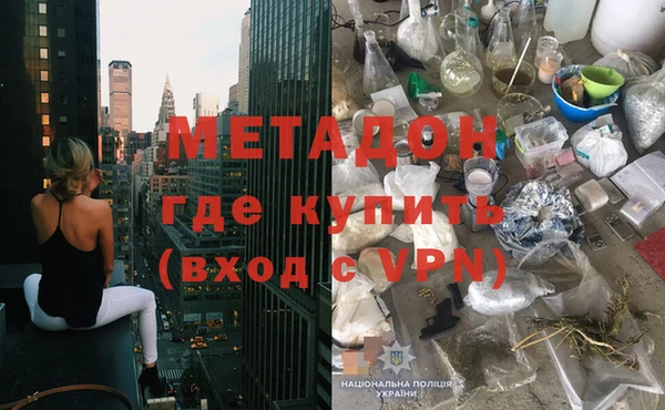 MDMA Premium VHQ Каменка