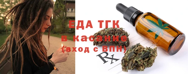 круглые Каменногорск