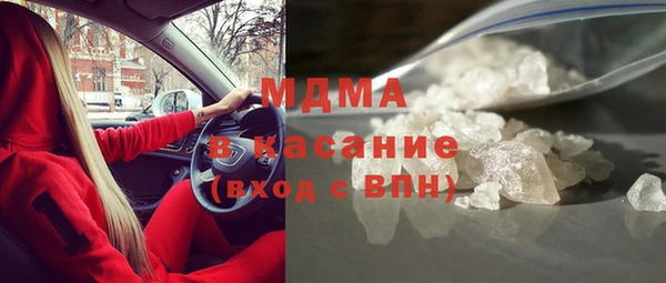 круглые Каменногорск