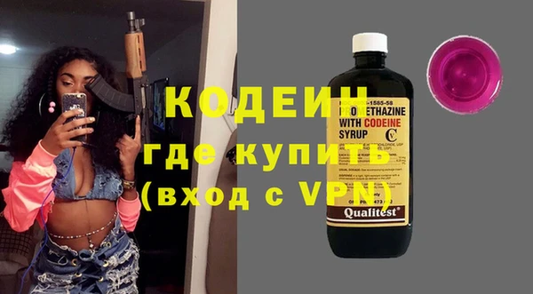 тгк Каменск-Шахтинский