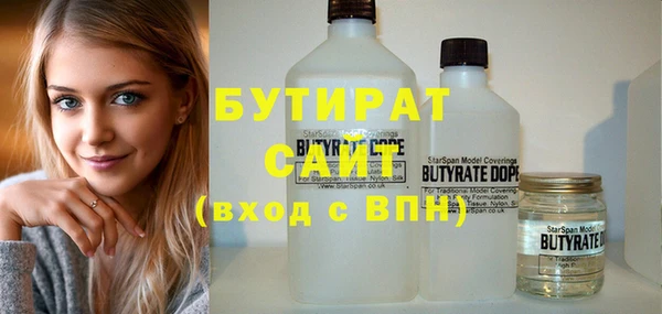 круглые Каменногорск