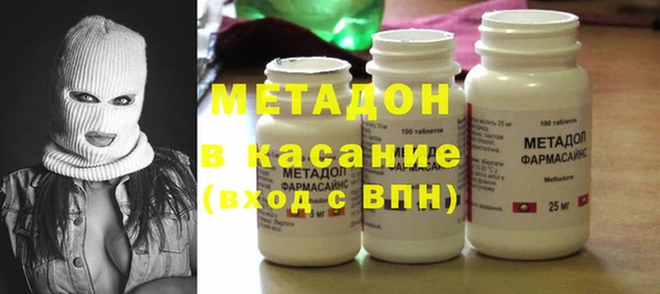 круглые Каменногорск