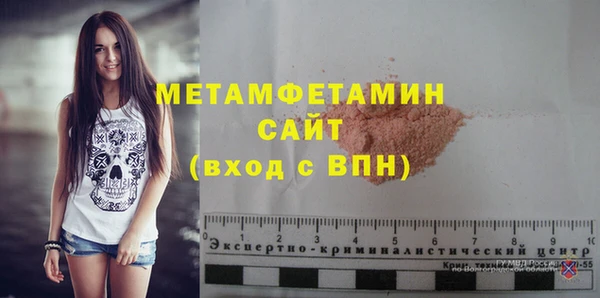 MDMA Premium VHQ Каменка