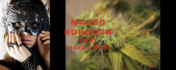 круглые Каменногорск