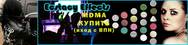 MDMA Premium VHQ Каменка