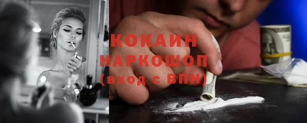MDMA Premium VHQ Каменка