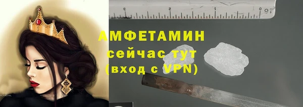 тгк Каменск-Шахтинский