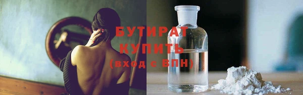 MDMA Premium VHQ Каменка