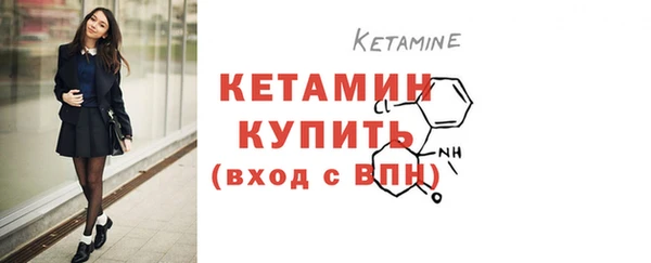 тгк Каменск-Шахтинский