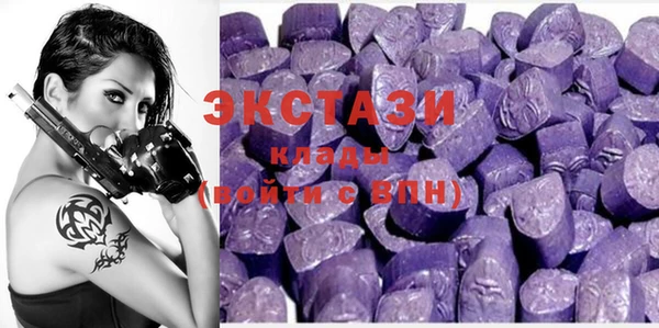 MDMA Premium VHQ Каменка