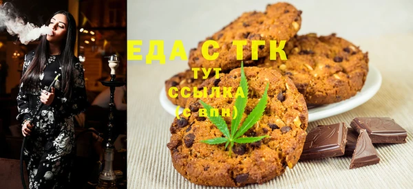 MDMA Premium VHQ Каменка