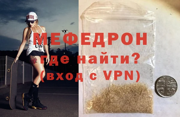круглые Каменногорск