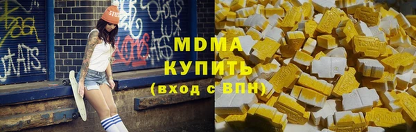 тгк Каменск-Шахтинский