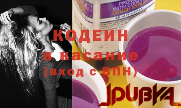 тгк Каменск-Шахтинский