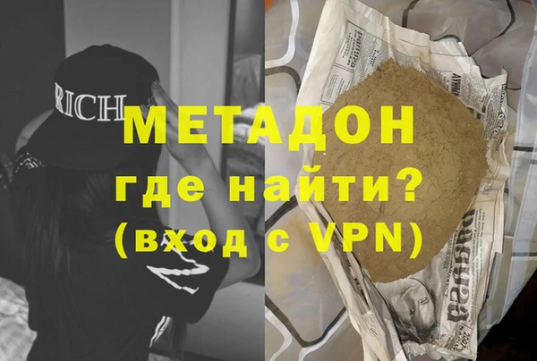круглые Каменногорск