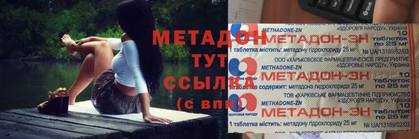 круглые Каменногорск