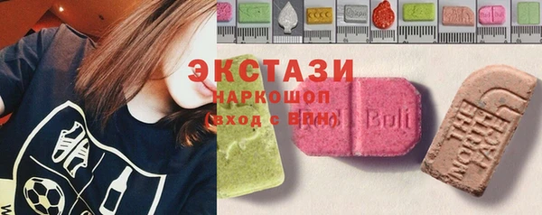 MDMA Premium VHQ Каменка