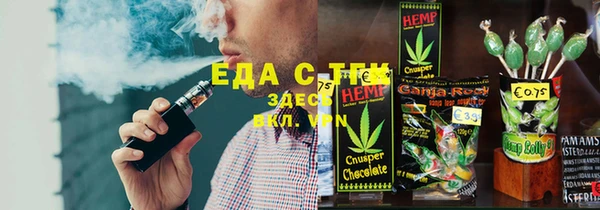 MDMA Premium VHQ Каменка