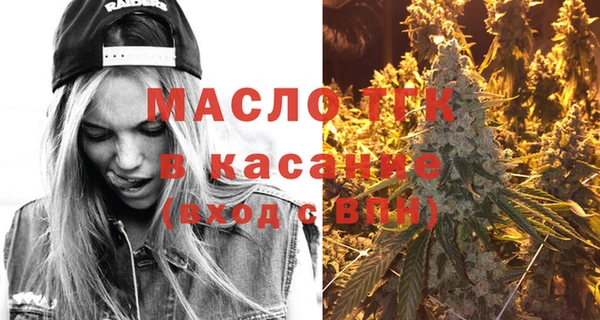 тгк Каменск-Шахтинский