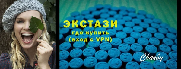 круглые Каменногорск