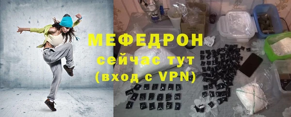 круглые Каменногорск