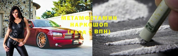 тгк Каменск-Шахтинский