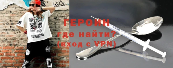 MDMA Premium VHQ Каменка