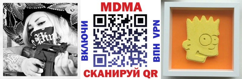 Купить где  Кирс  МДМА кристаллы 
