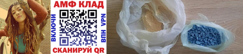 Метамфетамин винт  Купить  Кирс 