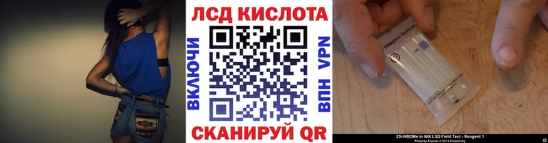 Марки N-bome 1,8мг  Купить где  Кирс 
