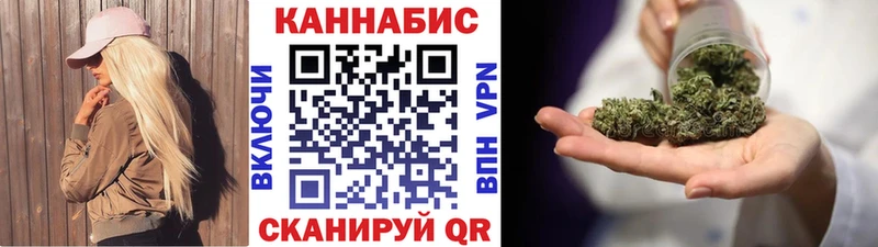 Каннабис гибрид  Купить закладки  Кирс 